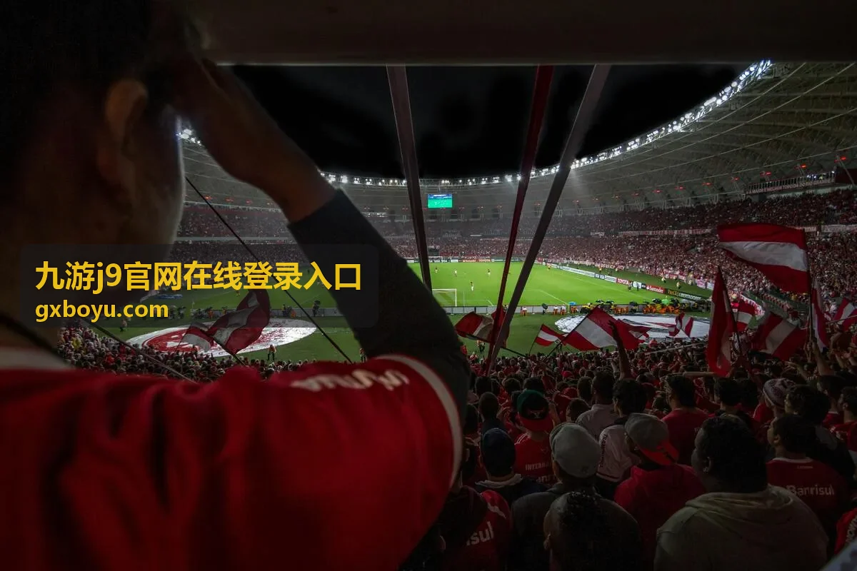 九游j9官网在线登录入口客户端功能总览界面